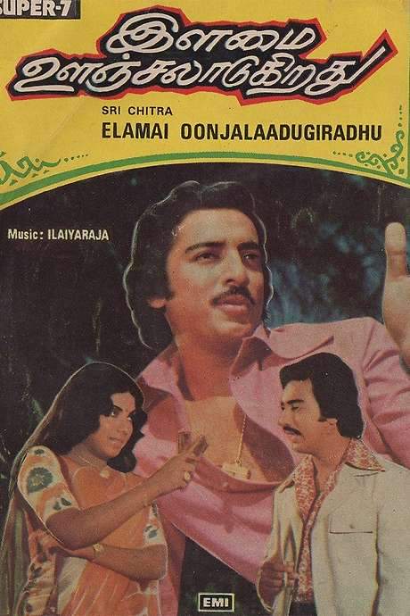 Ilamai Oonjaladukirathu